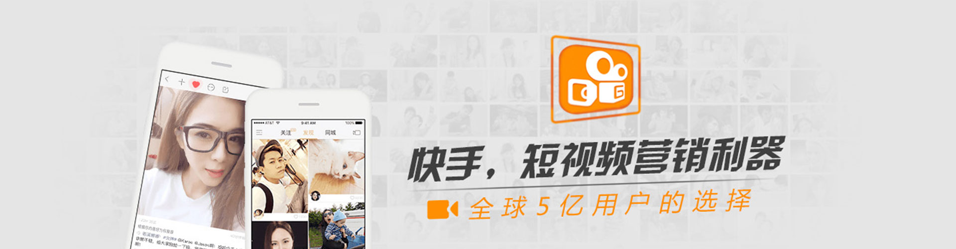 高青百度开户高返点