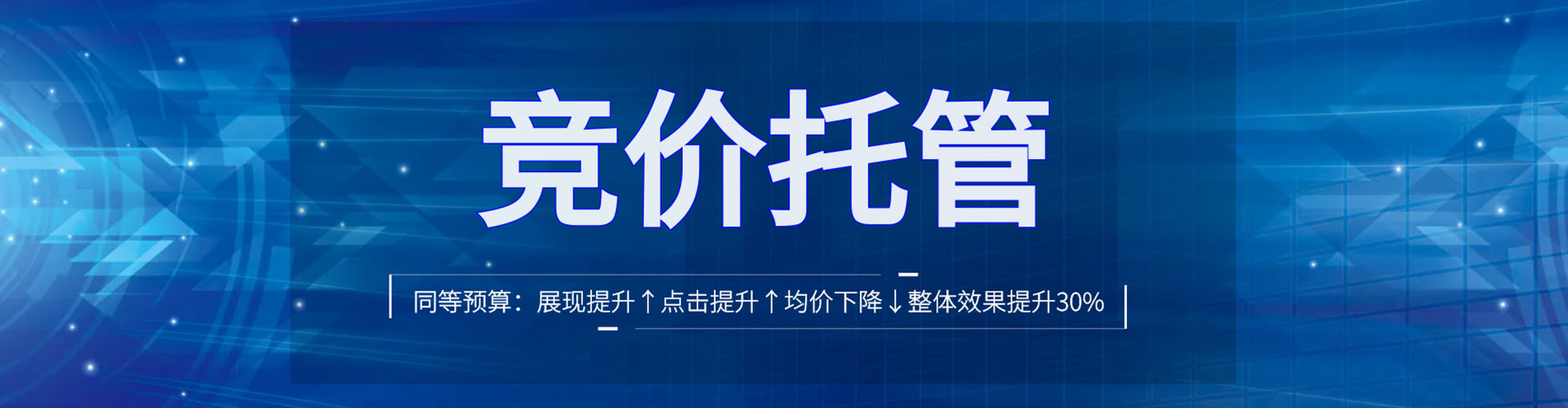 高青百度如何推广