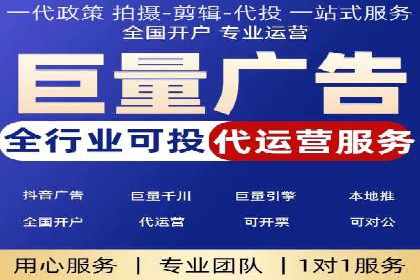 某企业SEM竞价代运营公司合作项目全记录